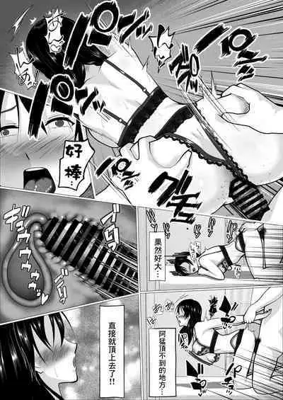 Kaji Daikou de Hatarakidashita Hitozuma ga Netorareru made | 打算用家政服務來賺錢的人妻直接被睡走了