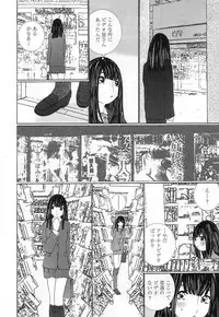 [MAITAIMU | My Time] Seifuku no Dakigokochi