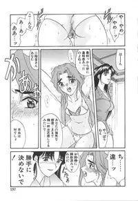 [Amayumi] PROGRAM RING