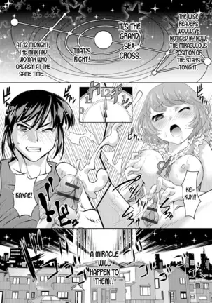 Nyotaika Ouji to Tatasare Hime ch.6