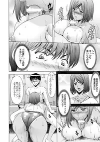 [Hoshino Ryuichi] Jokyoushi Hunt Ch. 1-5 [Digital]