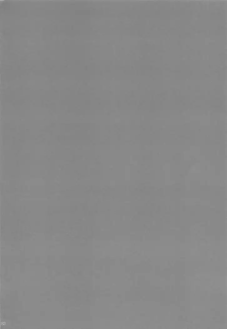 Servant Service Order