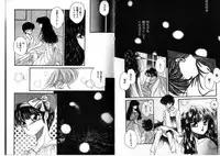 [Anthology] FOR DESIRE Vol. 2