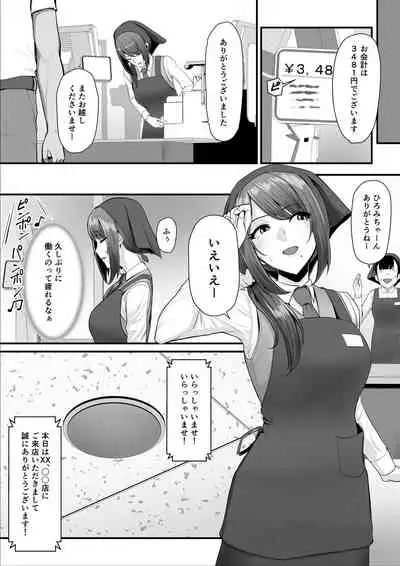 濡れたアジサイ2