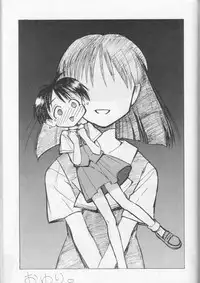 (C53) [Nihon Waru Waru Doumei (Various)] Gakkou no Kaidan