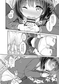 [Dekochin Hammer] Shishunki RIOT - Puberty Riot [Digital]