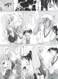 [Takase Yuu] Hare Dokidoki H Biyori