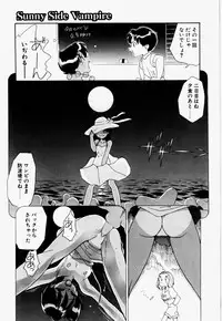 [Dozamura] Love Rough Rhapsody