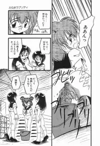 [DASH] Enema Rhapsody