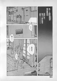 [Aizawa Sanae] Aishitai