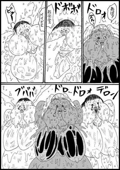 Danberu Moteru Joshitachi O Bouchou Youkai Su!