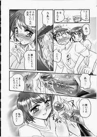 [Amagi Kei] Ero! Ane!