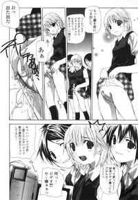 [Nanase Makoto] Takuhai Shoujo - The Delivered Girls