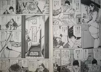 [Hachuu Rui] Biniku no mori