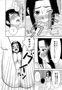 Action Pizazz Special 2007-04