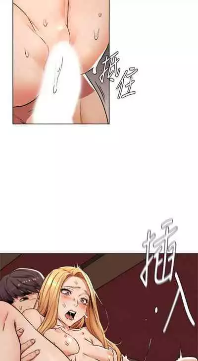 [週五] [洋世 & 經文旗] 衝突 1-99 官方中文（連載中）