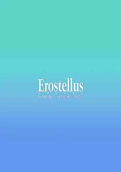 Onii-chan Watashi mo Issho ni Haicchau