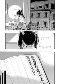 (C87) [Yumemigokoti, Iyokan. (Mikage Baku, Hota.)] Ponyta (Kantai Collection -KanColle-)