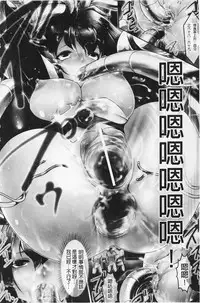 [Souryuu] Pheromone Days | 費洛蒙的狂歡日 [Chinese]