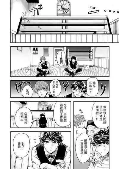 Grapefruit Moon | 葡萄柚之月 前篇 + 后篇 + 特典1-3