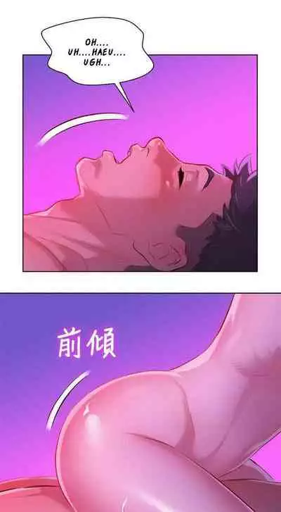 What do you Take me For? Ch.60/?