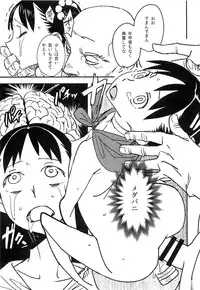 (C88) [VOLVOX (Kizaki)] Yadoya no Kemono - Beast of inn (Dragon Quest III)