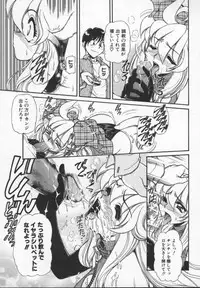 [Mercy Rabbit] Prisoner Idol