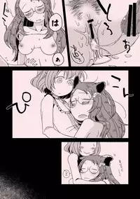 [Zo] Aimamieru (Touhou Project)