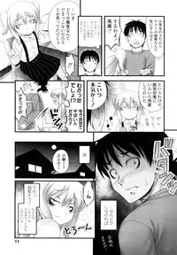 [Noise] Momoiro Noise