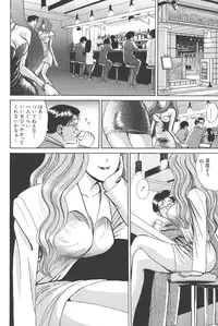 [Shou Aikawa & Kenjirou Kakimoto] Pure 01