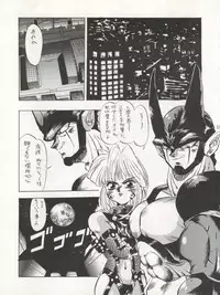 [Tarako Koubou (Takuma Tomomasa, B・さっかあ,水無月潤)] PSYCHO DELICIOUS Vol. 4