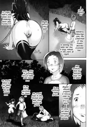 Haguringu | Love Maneuvering Ch. 1-4