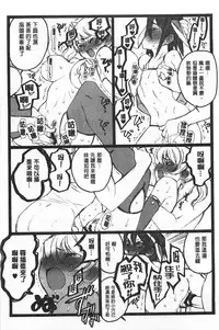 [Keuma] Ero-Figure [Ge] | ERO情色女體模型 [下] [Chinese]