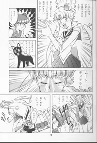 Make Up (Sailor Moon)