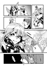 (C78) [Niku Drill (Toumasu)] Jingai Shunman 2 [English] [Anonygoo+RR]