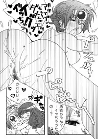 [Nanohana800] Tenkuu no Lez Battle 2 (Dragon Quest IV) [Digital]