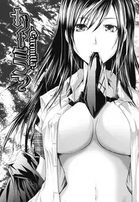 [Yokoyama Naoki] Wifes [Digital]