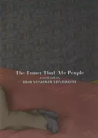 [Mikadsukikanosokujo] The Tower That Ate People [Translated]