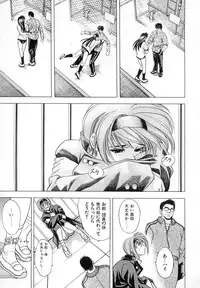 [Kawaraya A-ta] WANT