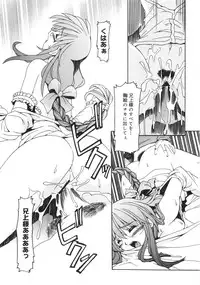 [Minako Nami] Nekohime Minako Nami Sakuhinshuu