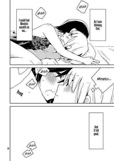 Hakanakimono no Hakanakiyume | Transient Dreams of Transient Things