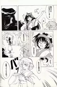 [INKPOT (Oyari Ashito)] KINPEIBAI 3 (Samurai Spirits)