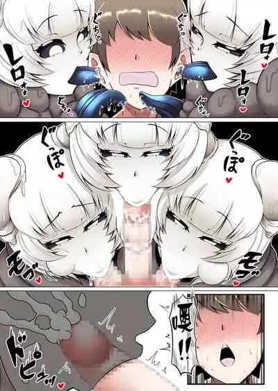 [Kaoritatsu Chaya (Ocha no Degarashi)] Kyodai Kinoko Dou [Chinese] [臭鼬娘漢化組]