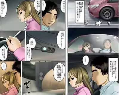 Ichizuna Anego wa Miboujin setto pan