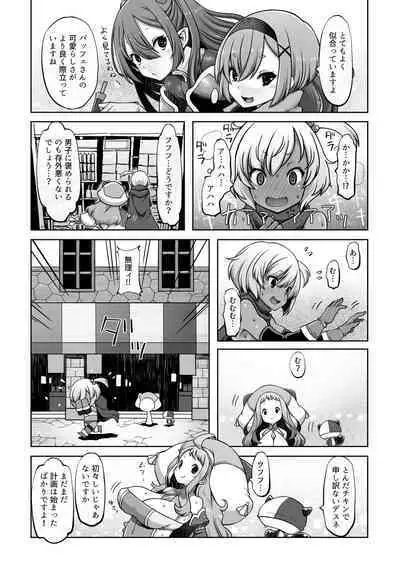 [Daijobi Kenkyuujo] Mareinu Oukoku no Midarana Nichijou