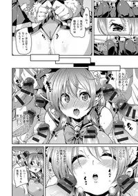 [Marui Maru] Fuwatoro ♥ Jusei Chuudoku! [Digital]