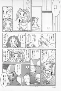 [Kamitsuki Manmaru] GO GO HEAVEN!! 01