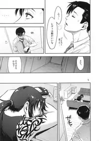 (C93) [AZASUKE WIND (AZASUKE)] Sleeping Revy (Black Lagoon)