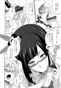 (SC45) [Todd Special (Todd Oyamada)] Heart Break (BlazBlue)