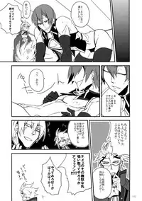 (HaruCC19) [Ryukotsu (Rokusuke)] RE_GREEN (BLAZBLUE)